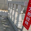 鄂州芝麻白阳台栏杆
