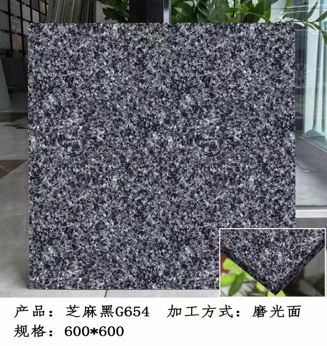 鄂州芝麻黑 地铺石 干挂