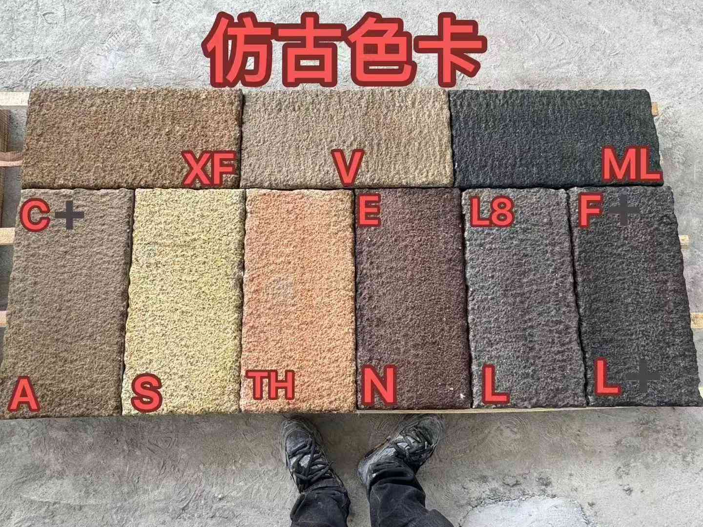 鄂州仿古石 老石板 做旧石